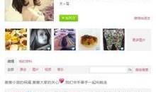 明星八卦爆料网站推荐