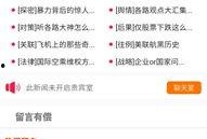 明星八卦爆料网站推荐